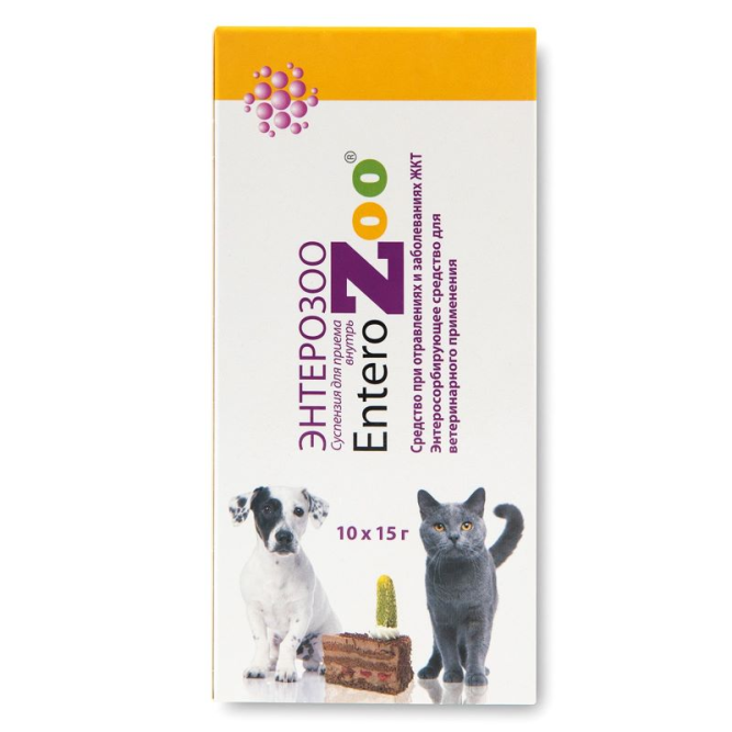 ЭнтероЗоо суспензия при отравлениях и заболеваниях желудочно-кишечного тракта - 15 г х 10 шт