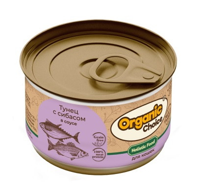 Organic Сhoice Grain Free влажный корм для взрослых кошек, тунец с сибасом в соусе, в консервах - 70 г х 24 шт