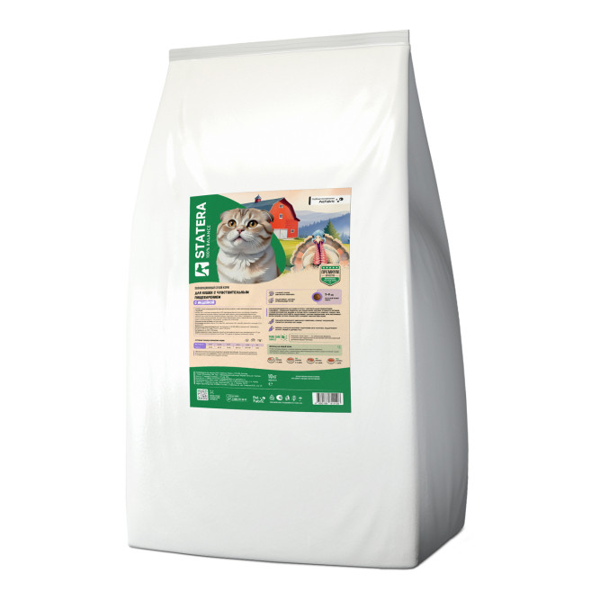 Statera сухой полнорационный корм для котов и кошек с чувствительным пищеварением, с индейкой - 10 кг