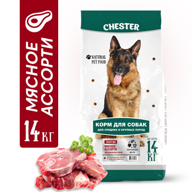 Chester Энергия сухой корм для взрослых собак средних и крупных пород, мясное ассорти  - 14 кг