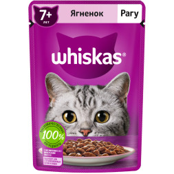 Whiskas влажный корм для кошек старше 7 лет, рагу с ягненком, в паучах - 75 г х 28 шт