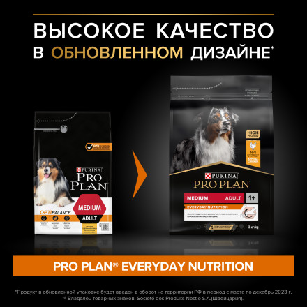 Pro Plan Opti Balance Medium сухой корм для взрослых собак средних пород с курицей - 3 кг