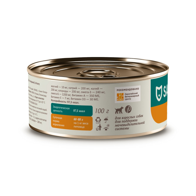 Savita Preventive Urinary влажный корм для взрослых собак всех пород для профилактики мочекаменной болезни с говядиной, в консервах - 100 г х 12 шт