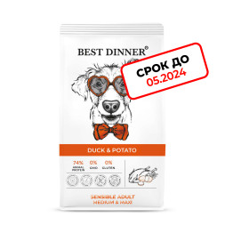 Best Dinner Adult Sensible Medium &amp; Maxi Duck &amp; Potato сухой корм для собак средних и крупных пород склонных к аллергии и проблемам с пищеварением с уткой и картофелем - 12 кг