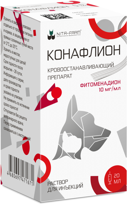 Конафлион раствор для инъекций - 20 мл