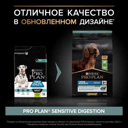 Pro Plan Adult Large Athletic сухой корм для взрослых собак крупных пород с атлетическим телосложением с ягненком и рисом - 3 кг