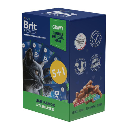 Brit Premium набор паучей для взрослых стерилизованных кошек с цыпленком кусочки в соусе - 85 г х 5+1 шт