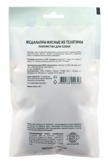 TiTBiT "Меню от Шефа" медальоны мясные из телятины для собак - 80 г
