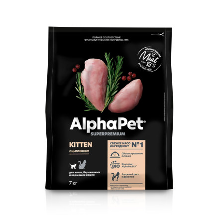 AlphaPet Superpremium полнорационный сухой корм для котят, беременных и кормящих кошек с цыпленком - 7 кг