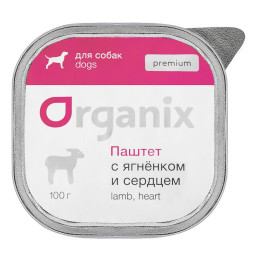 Organix консервы для собак с мясом ягненка и сердцем 87%, паштет - 100 г x 15 шт