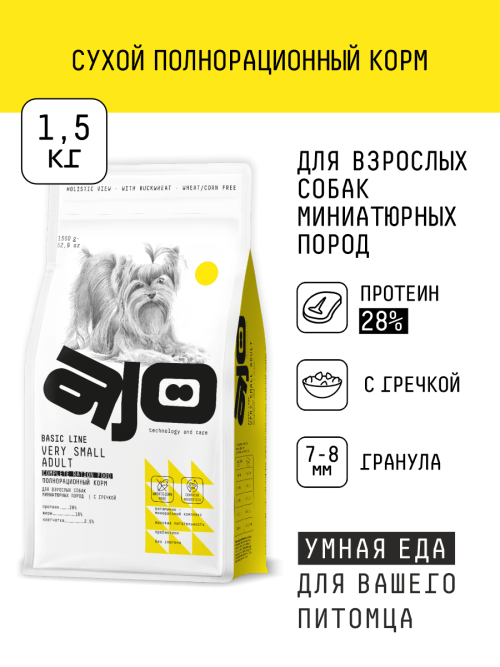 AJO Dog Very Small Adult сухой корм для взрослых собак миниатюрных пород с индейкой, ягненком и гречкой - 1,5 кг