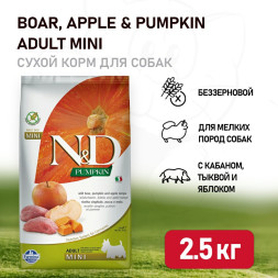 Farmina N&amp;D Pumpkin Dog Grain Free Boar &amp; Apple Adult Mini сухой беззерновой корм для взрослых собак мелких пород с мясом кабана, яблоками и тыквой - 2,5 кг