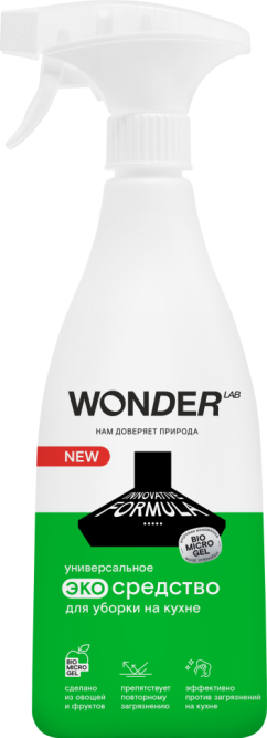 WONDER LAB универсальное экосредство для уборки на кухне - 550 мл