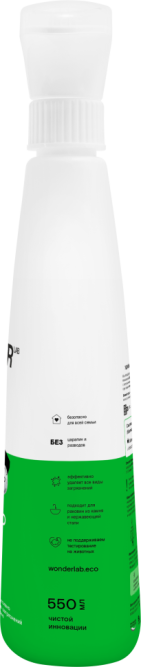 WONDER LAB универсальное экосредство для уборки на кухне - 550 мл