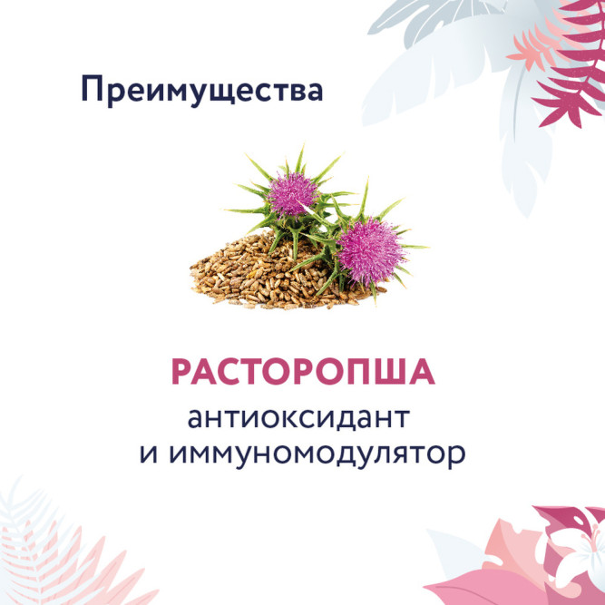 Florida Preventive Line Hepatic сухой диетический корм для взрослых кошек при заболеваниях печени - 500 г