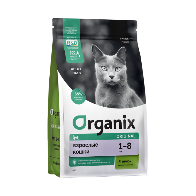 Organix Adult Cat Lamb сухой корм для взрослых кошек с ягненком, фруктами и овощами - 400 г