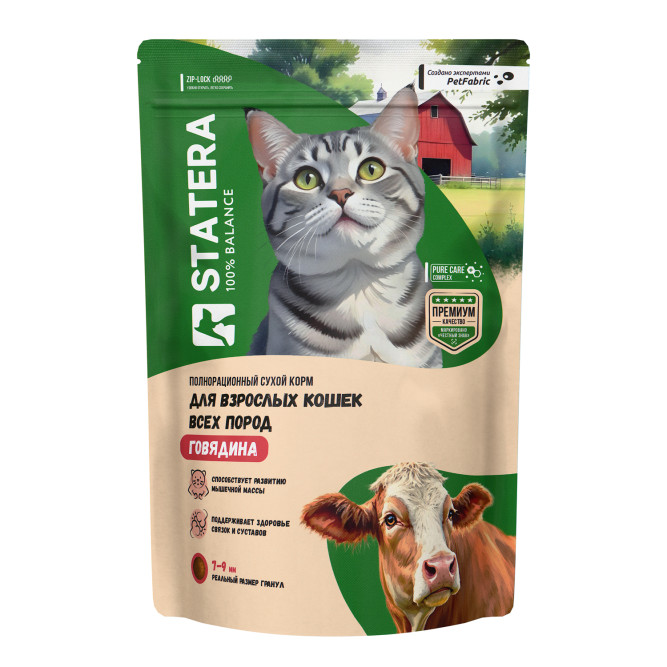 Statera сухой полнорационный корм для взрослых кошек и котов, с говядиной - 400 г