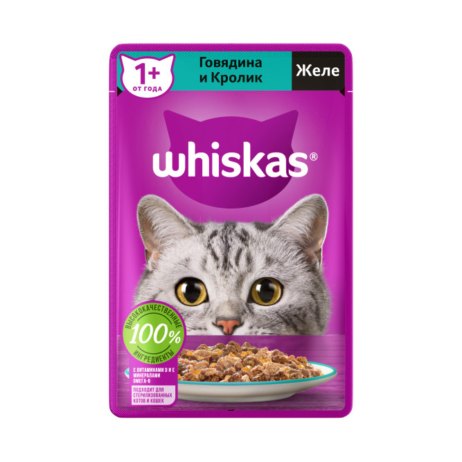 Whiskas влажный корм для взрослых кошек, желе с говядиной и кроликом, в паучах - 75 г х 28 шт