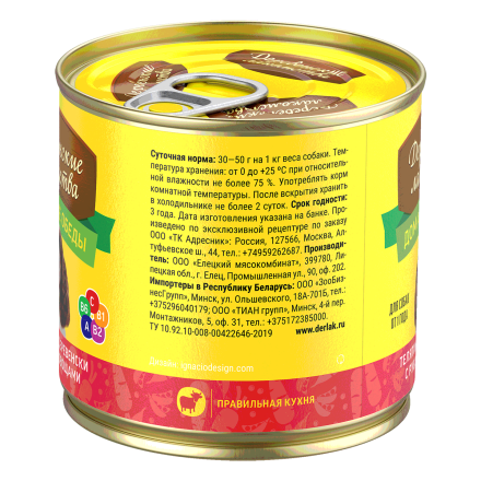 Деревенские лакомства влажный корм для взрослых собак всех пород &quot;Домашние обеды&quot; с телятиной по-деревенски, рубцом и овощами, в консервах - 240 г х 6 шт