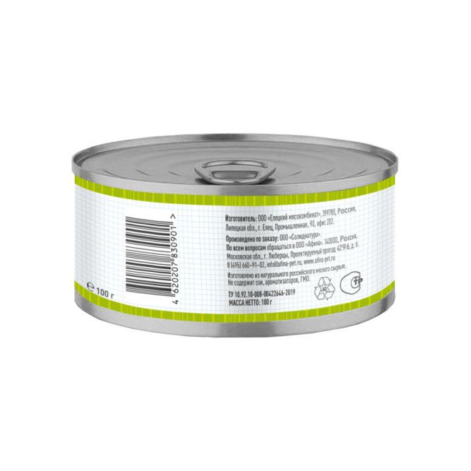 Solid Natura VET Urinary влажный диетический корм для взрослых кошек при мочекаменной болезни, в консервах - 100 г х 6 шт