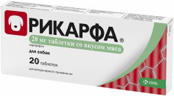Рикарфа KRKA 20 мг противовоспалительный препарат для собак со вкусом мяса - 20 шт