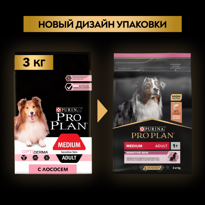 Pro Plan Adult Sensitive Skin сухой корм для взрослых собак средних пород с чувствительной кожей, с лососем - 3 кг
