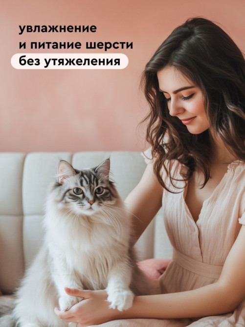 Pamilee кондиционер увлажняющий для собак и кошек, с маслом кокоса - 444 мл