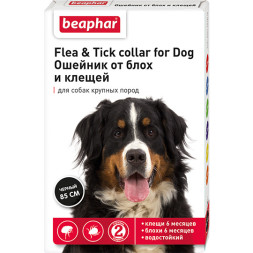 Ошейник Beaphar Ungezieferband для собак крупных пород от блох (5 мес.) и клещей (2 мес.) с 6 месяцев - 85 см