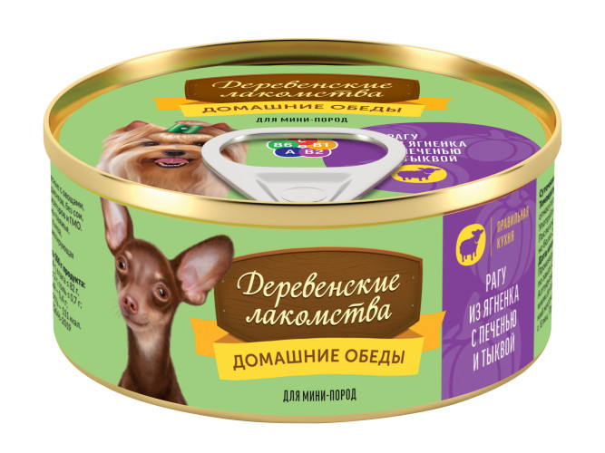 Консервы для мини пород Деревенские лакомства Домашние обеды Рагу из ягненка с печенью и тыквой - 100 г х 5 шт