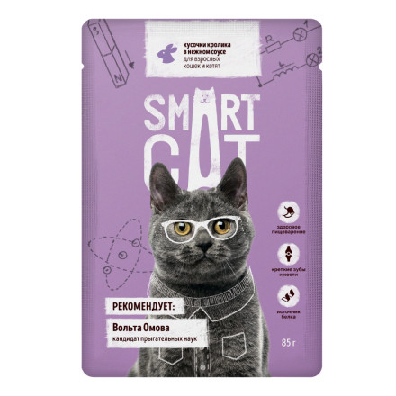 Smart Cat набор паучей для взрослых кошек и котят, с кроликом, кусочки в соусе - 85 г х 5+1 шт