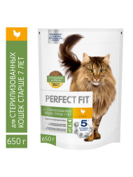 Perfect Fit Senior сухой корм для пожилых кошек старше 7 лет с курицей - 650 г