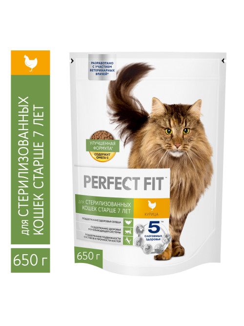 Perfect Fit Senior сухой корм для пожилых кошек старше 7 лет с курицей - 650 г