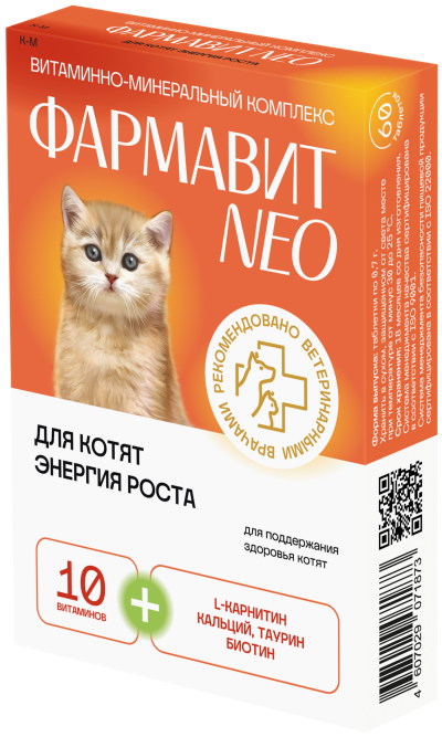Фармавит Neo витаминно-минеральный комплекс для котят - 90 таблеток
