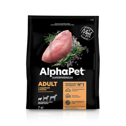 AlphaPet Superpremium полнорационный сухой корм для взрослых собак мелких пород с индейкой и рисом - 7 кг