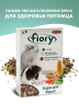 Изображение товара Fiory корм для крыс Ratty - 850 г
