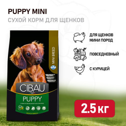 Farmina Cibau Puppy Mini сухой корм для щенков мелких пород - 2,5 кг