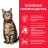 Влажный корм Hills Science Plan для взрослых кошек для поддержания жизненной энергии и иммунитета, пауч с говядиной в соусе, 85 г