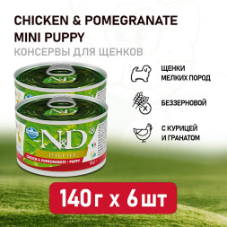 Farmina N&amp;D Prime Puppy влажный беззерновой корм для щенков мелких пород с курицей и гранатом - 140 г (6 шт в уп)