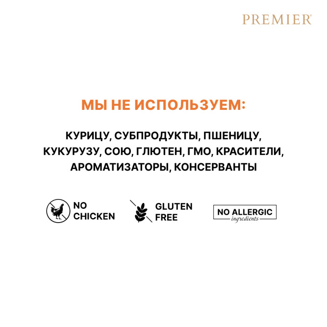 Premier Dog Turkey Junior Medium&amp;Maxi сухой корм для юниоров и кормящих собак средних и крупных пород, со свежим мясом индейки - 10 кг 
