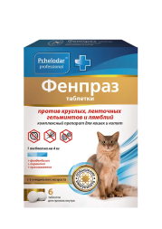 Фенпраз таблетки антигельминтик для кошек - 6 таблеток