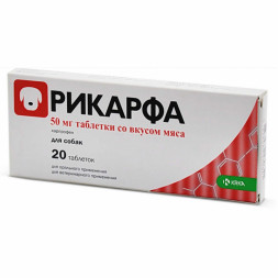 Рикарфа KRKA 50 мг противовоспалительный препарат для собак со вкусом мяса - 20 шт