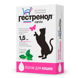 Гестренол капли для регуляции половой активности у кошек - 1,5 мл