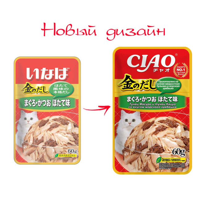 Inaba Ciao Kinnodashi влажный дополнительный корм для взрослых кошек, тунец Магуро и тунец Кацуо с гребешком, в паучах - 60 г х 24 шт