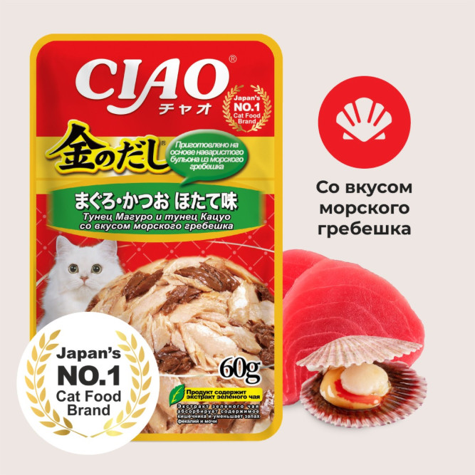 Inaba Ciao Kinnodashi влажный дополнительный корм для взрослых кошек, тунец Магуро и тунец Кацуо с гребешком, в паучах - 60 г х 24 шт