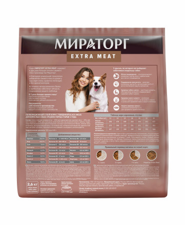 Мираторг Extra Meat сухой корм для взрослых собак средних пород, с говядиной Black Angus - 2,6 кг