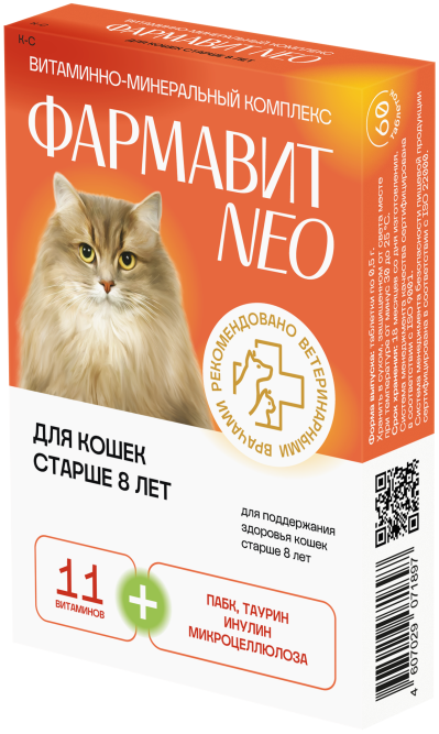 Фармавит Neo витаминно-минеральный комплекс для кошек старше 8 лет - 90 таблеток