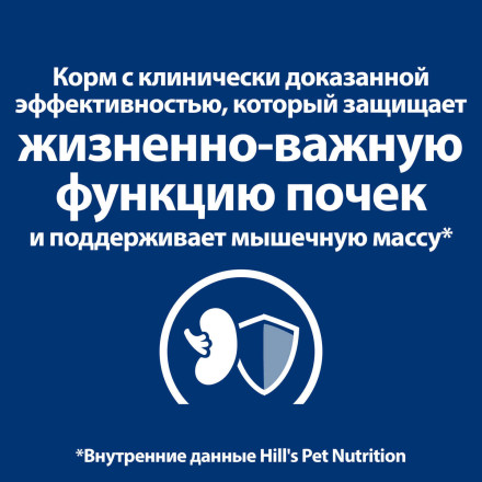 Hills Prescription Diet k/d диетический сухой корм для собак при заболеваниях почек, с курицей - 1,5 кг