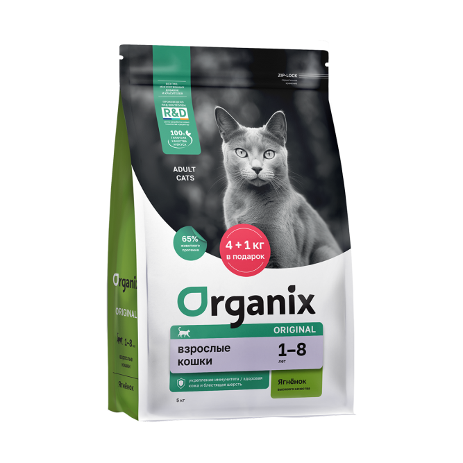 Organix Adult Cat Lamb сухой корм для взрослых кошек с ягненком, фруктами и овощами - 5 кг