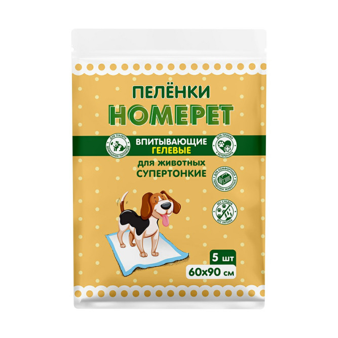 HOMEPET впитывающие пеленки для животных, гелевые, одноразовые, 60х90 см - 5 шт