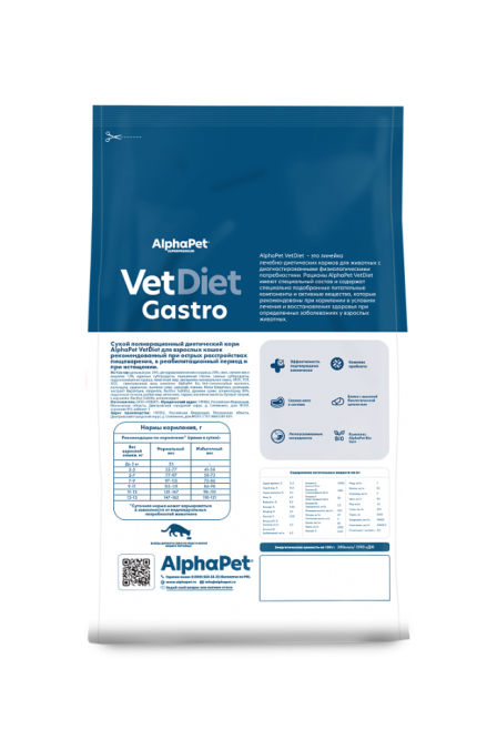 AlphaPet Vet Diet Gastro сухой диетический корм для взрослых кошек и котов при острых расстройствах пищеварения, в реабилитационный период и при истощении - 1,5 кг